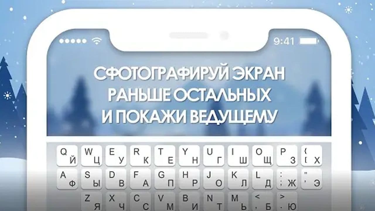 Картинка игры - 4