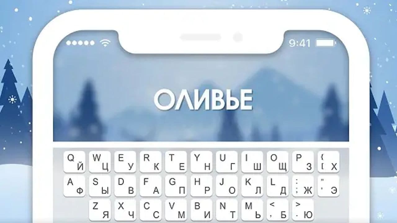 Картинка игры - 3