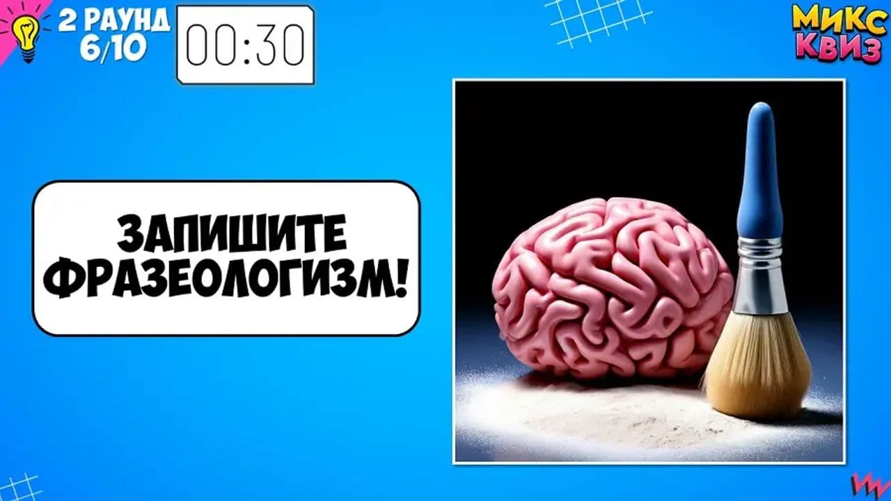 Картинка игры - 3