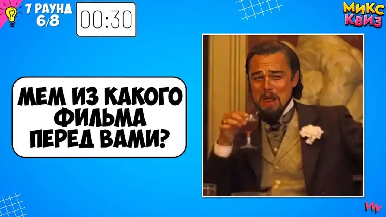 Картинка игры - 5