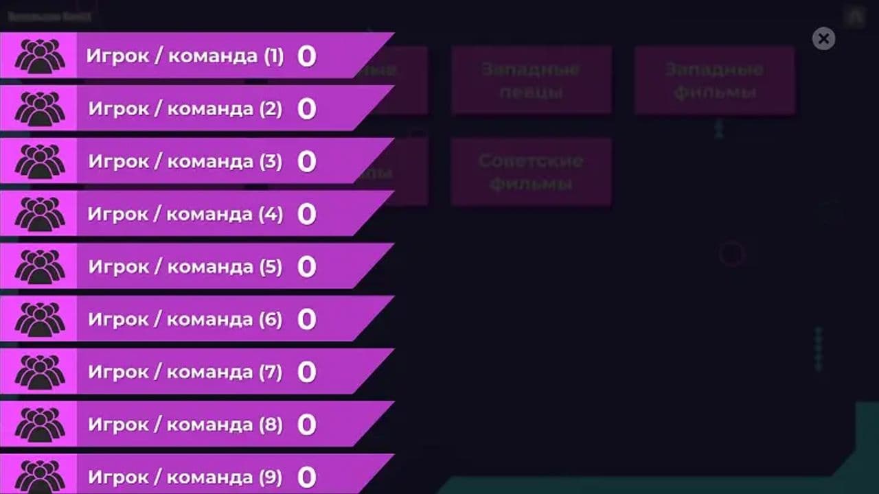 Картинка игры - 5