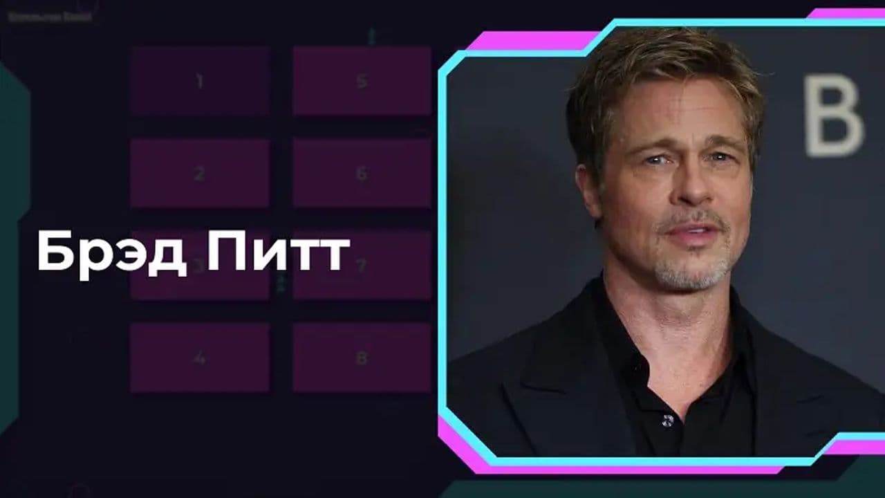 Картинка игры - 4