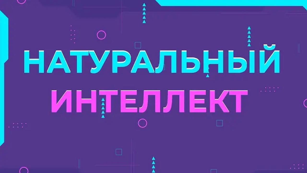 Картинка игры - 1