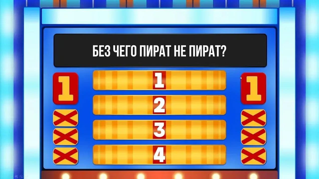 Картинка игры - 3