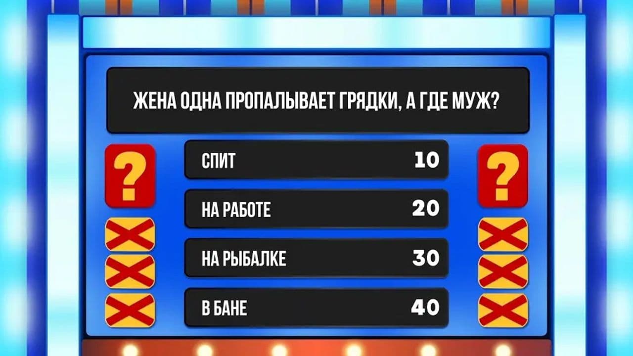 Картинка игры - 8