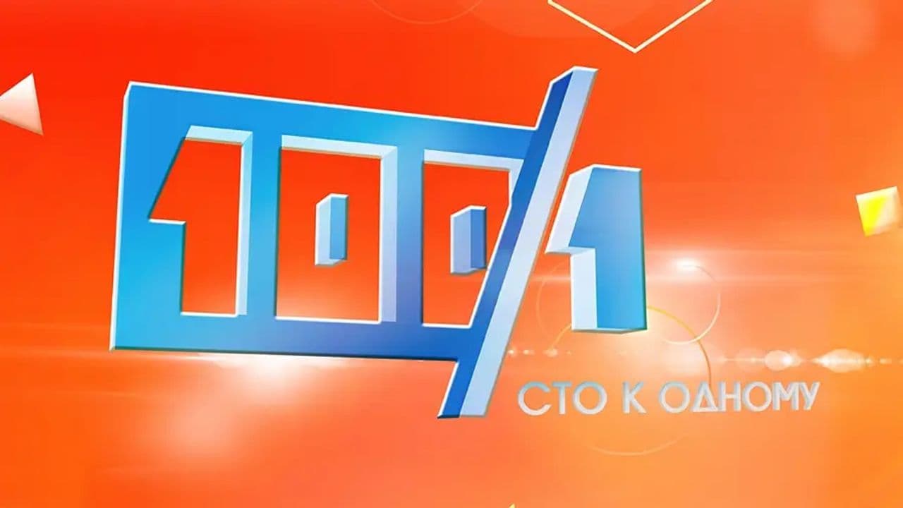 Картинка игры - 1