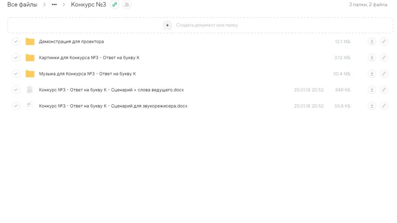 Картинка игры - 2