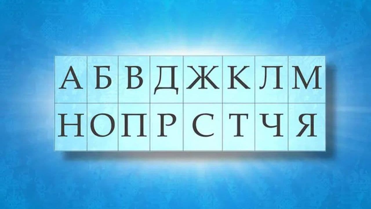 Картинка игры - 1