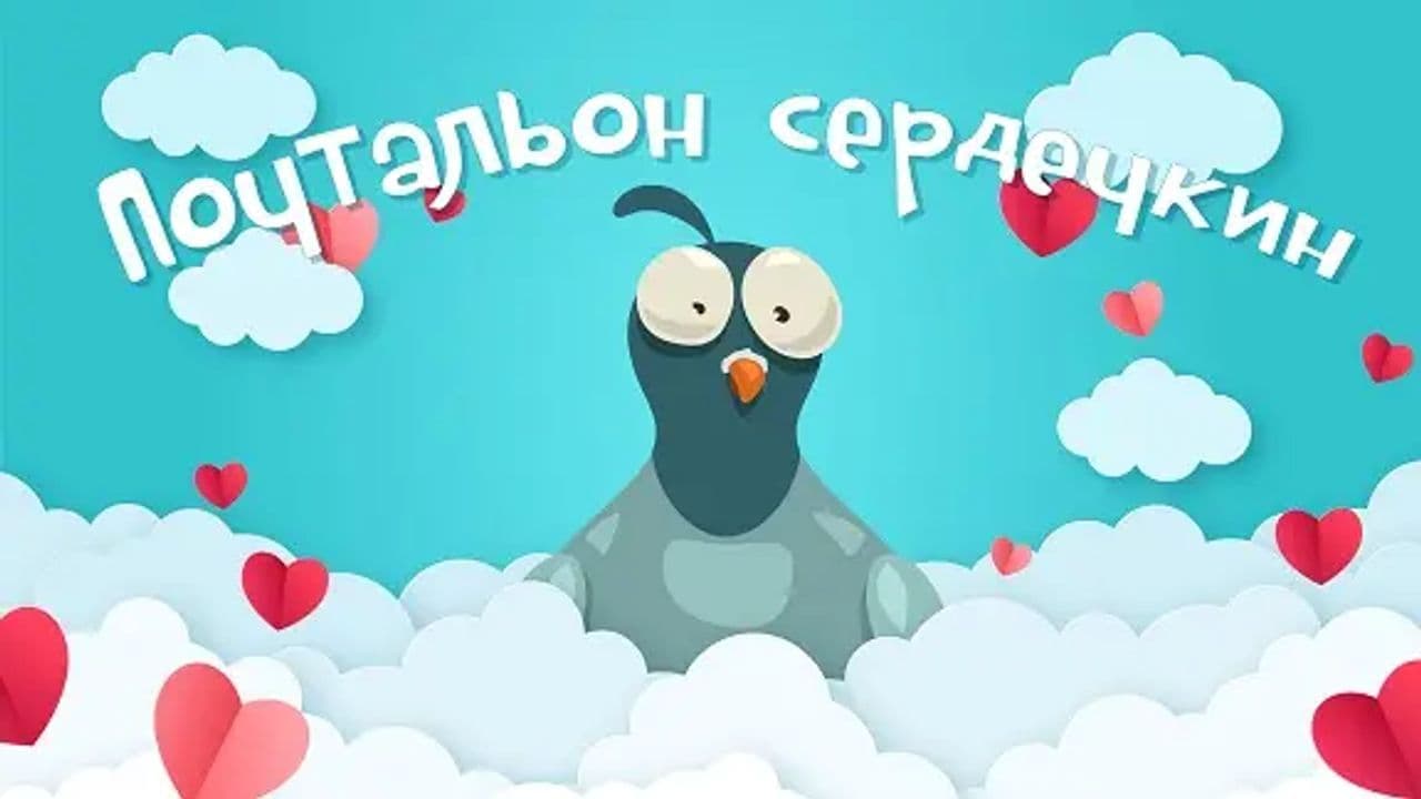 Картинка игры - 1