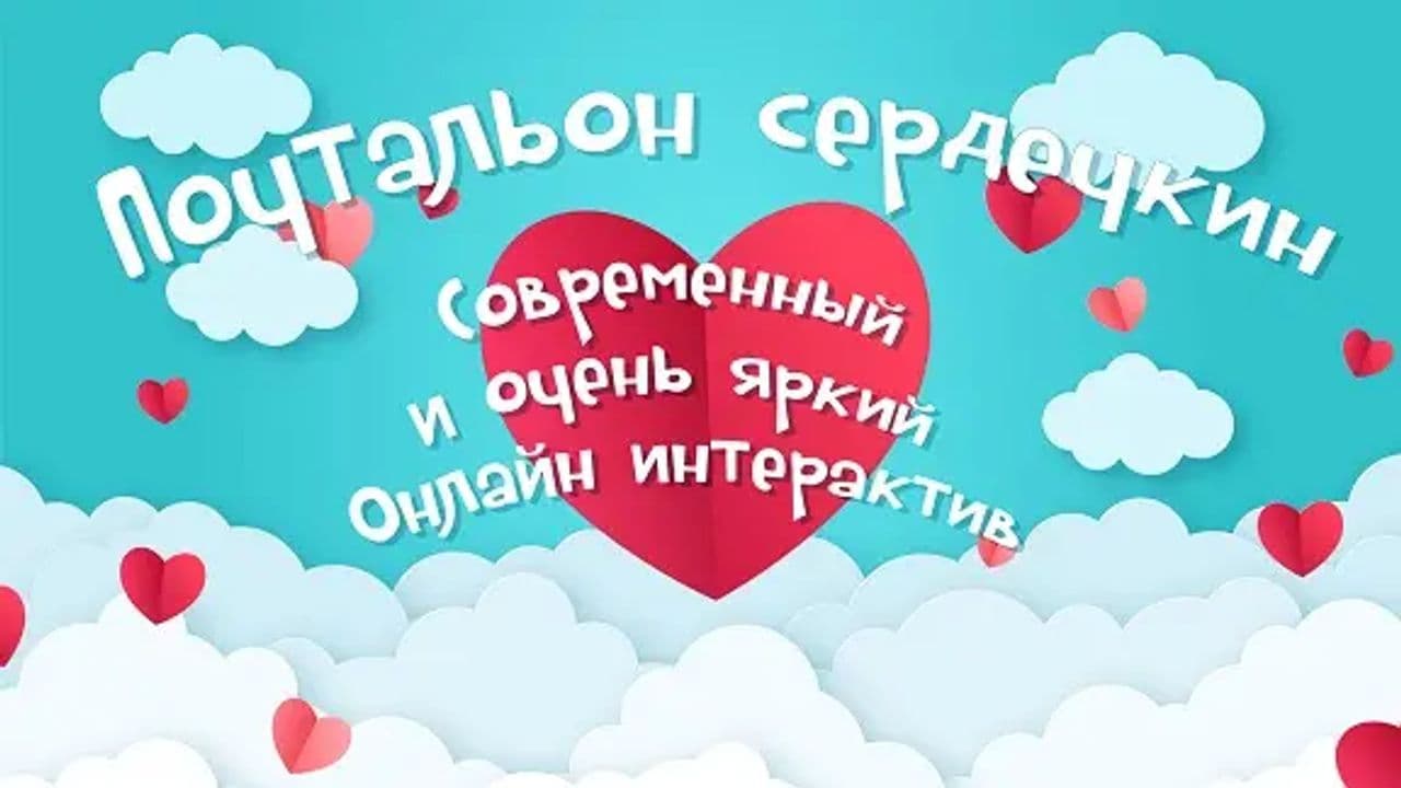 Картинка игры - 2