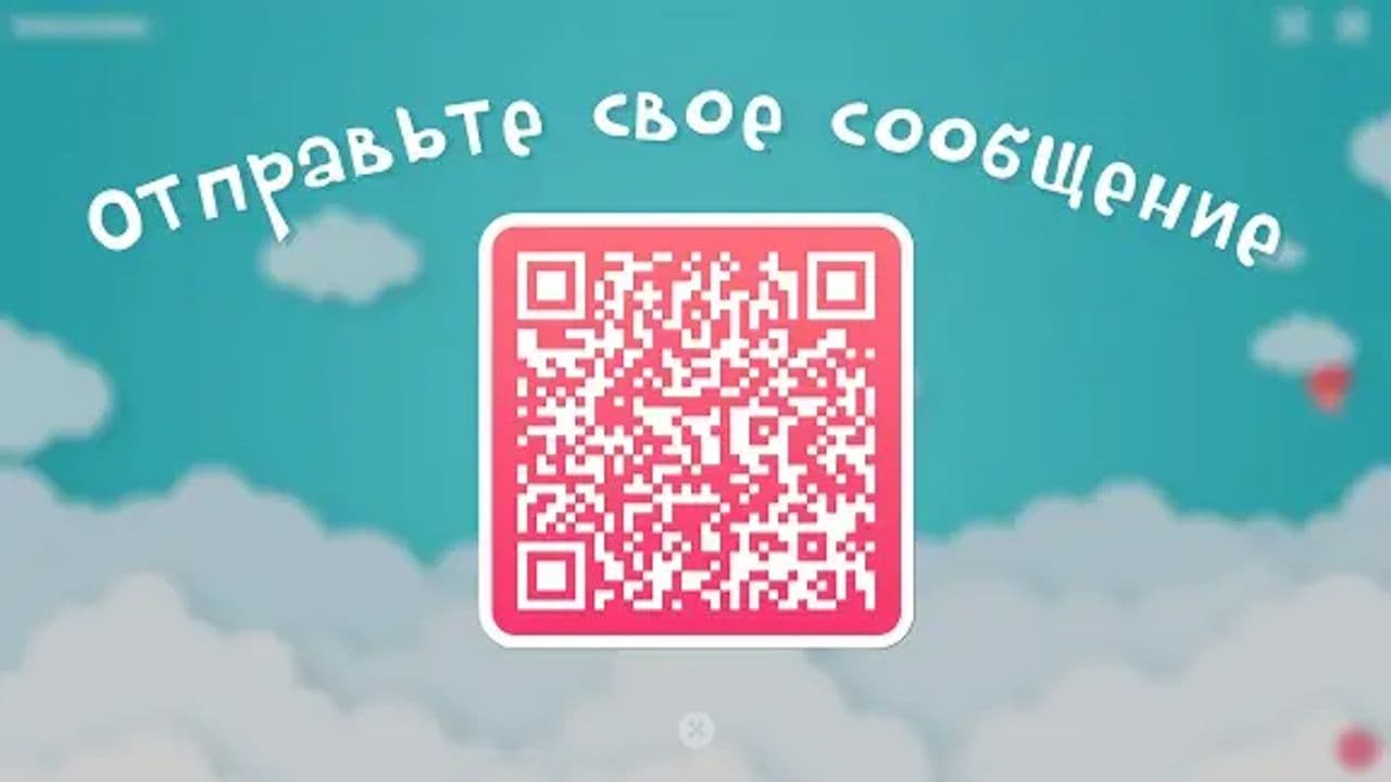 Картинка игры - 5