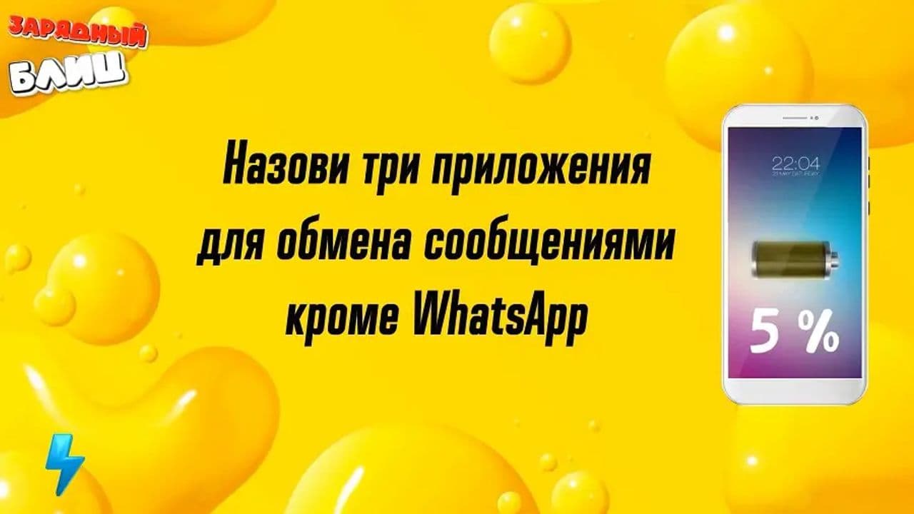 Картинка игры - 4