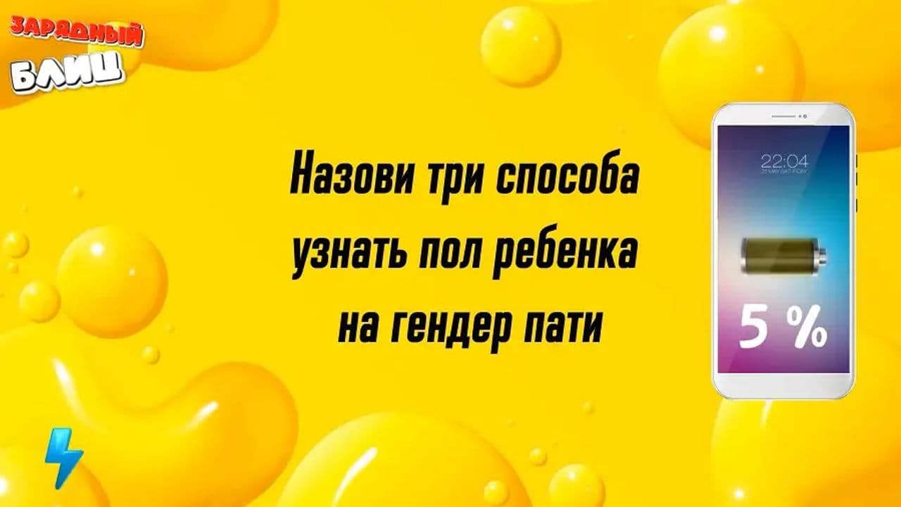 Картинка игры - 5