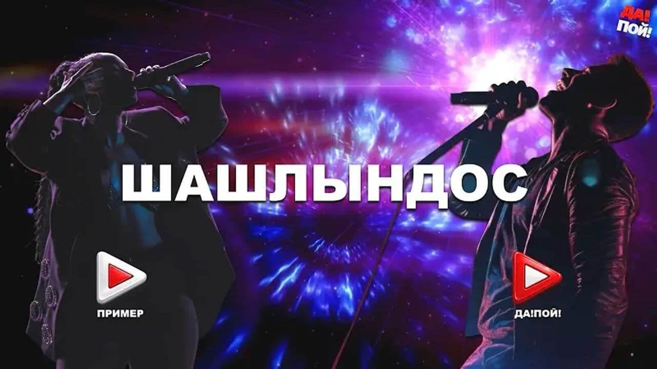 Картинка игры - 3