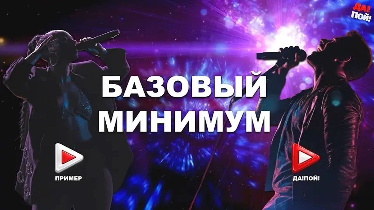 Картинка игры - 5
