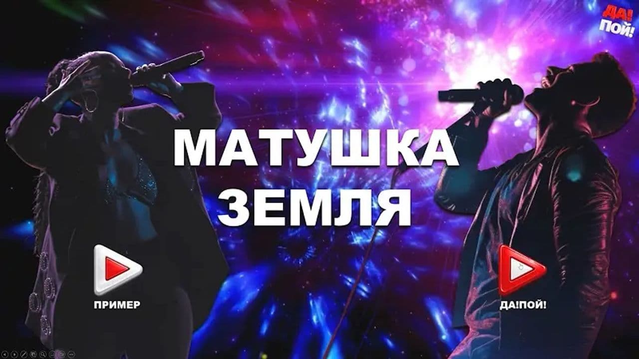 Картинка игры - 2