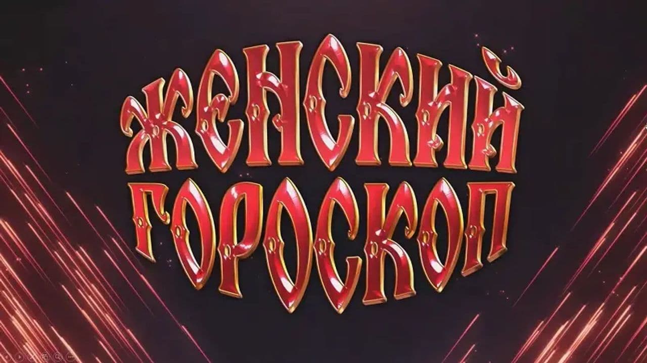 Картинка игры - 1