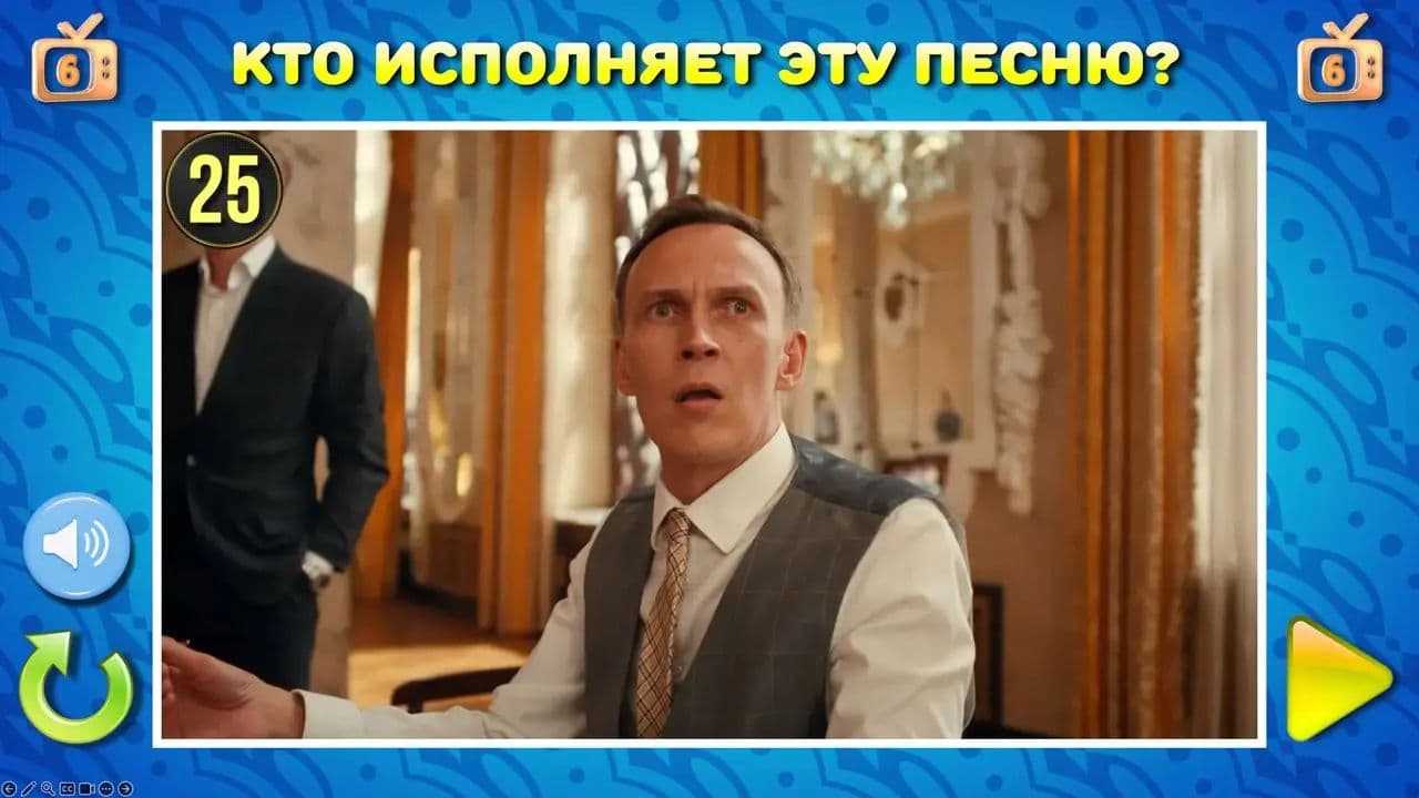 Картинка игры - 6