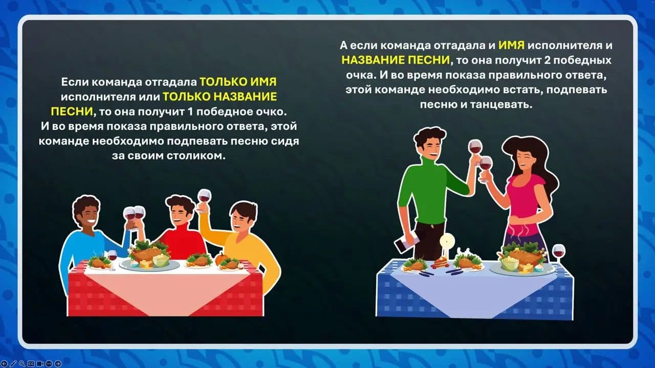 Картинка игры - 5