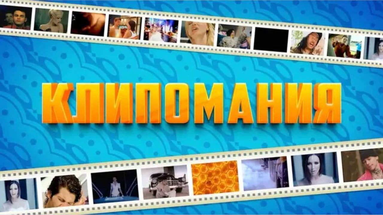 Картинка игры - 1