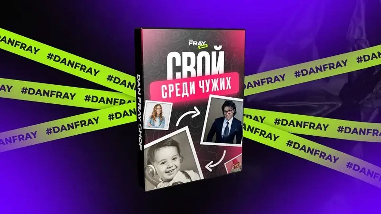 Картинка игры - 2