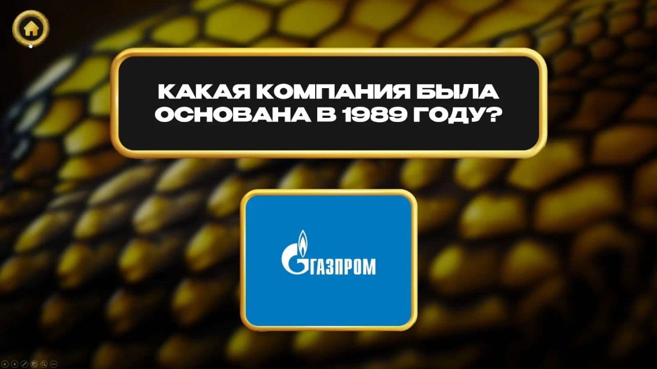 Картинка игры - 6