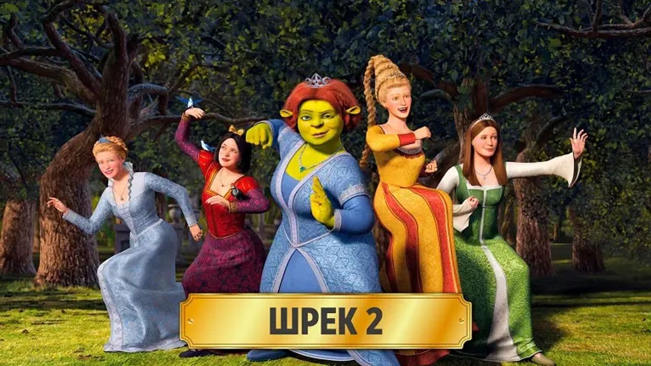 Картинка игры - 2