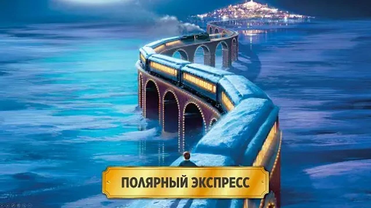 Картинка игры - 5