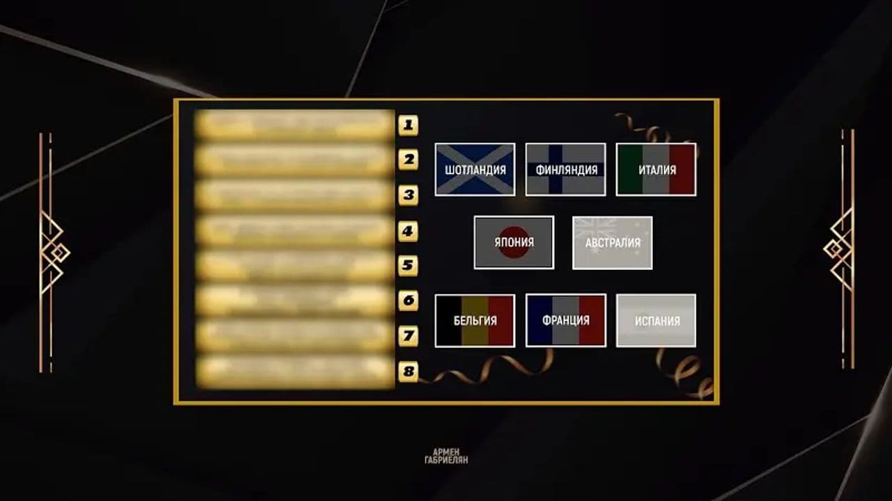 Картинка игры - 3