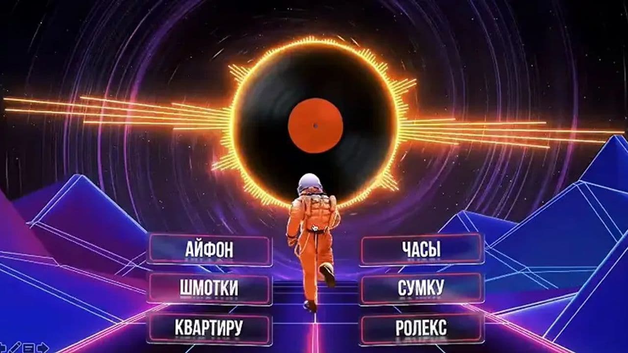 Картинка игры - 2