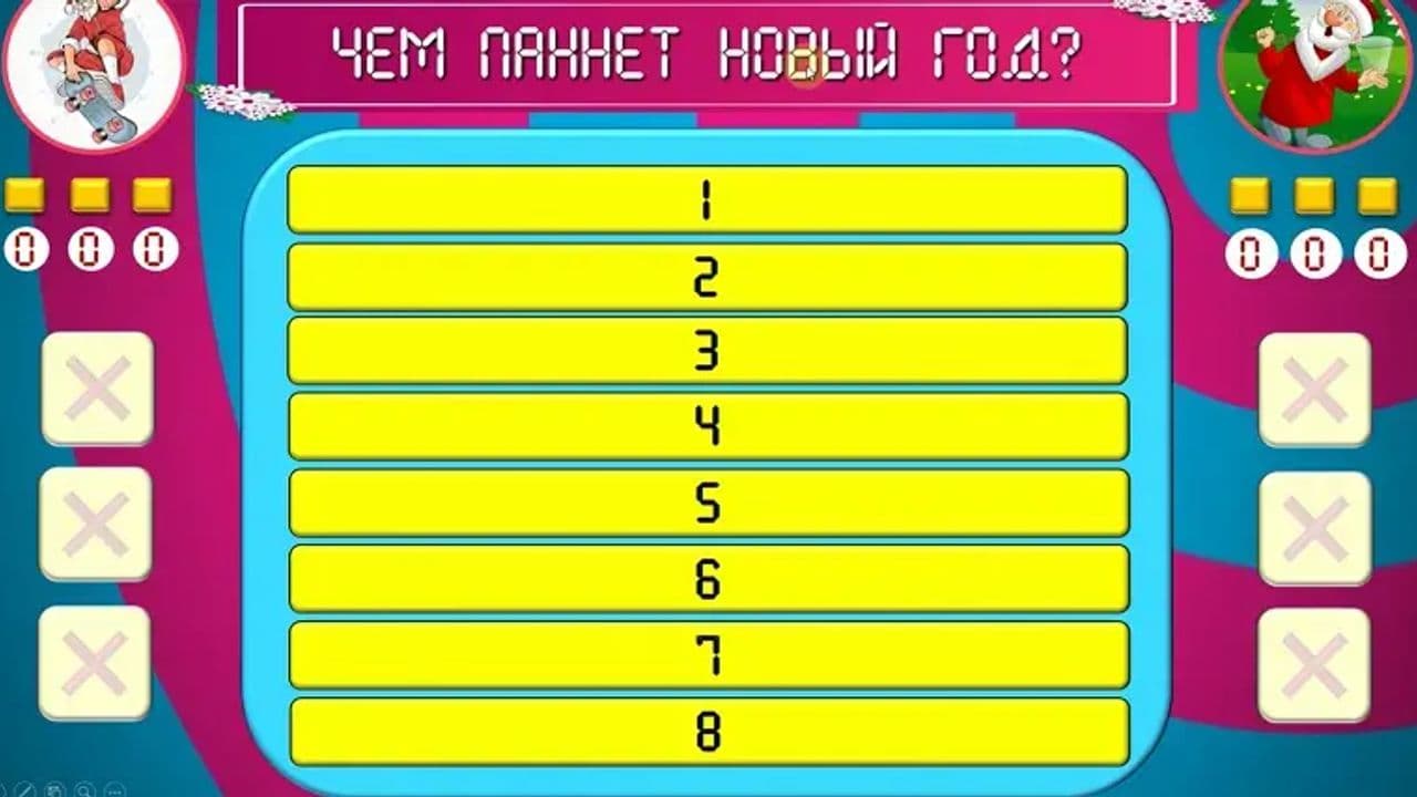 Картинка игры - 2