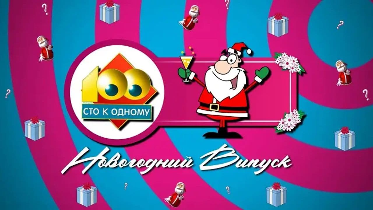 Картинка игры - 1