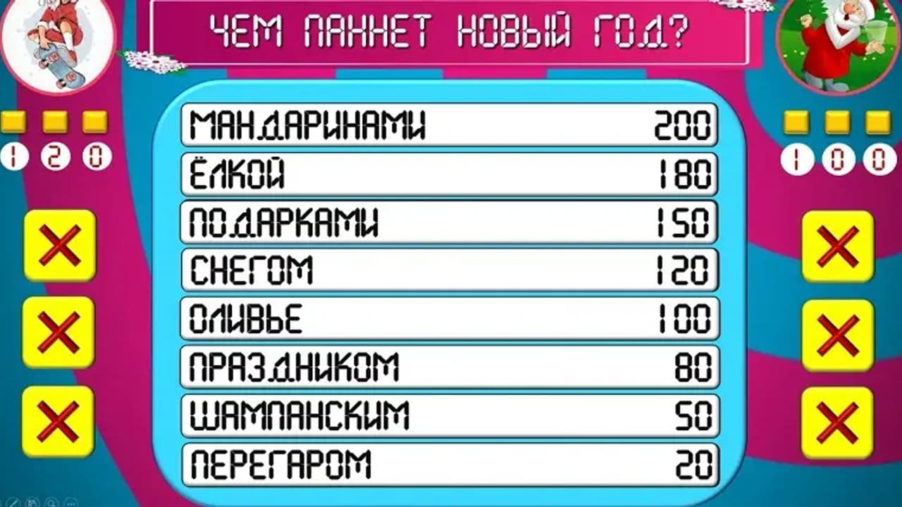Картинка игры - 5