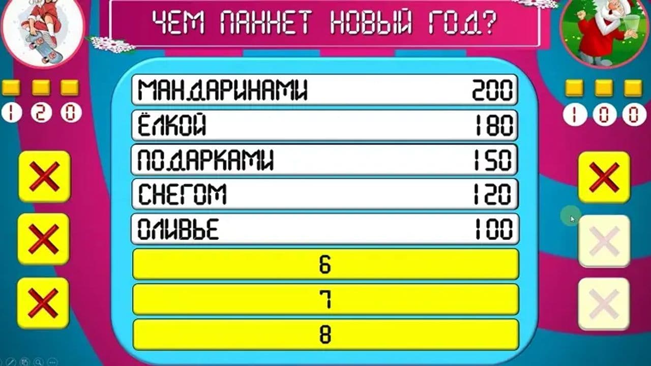 Картинка игры - 4