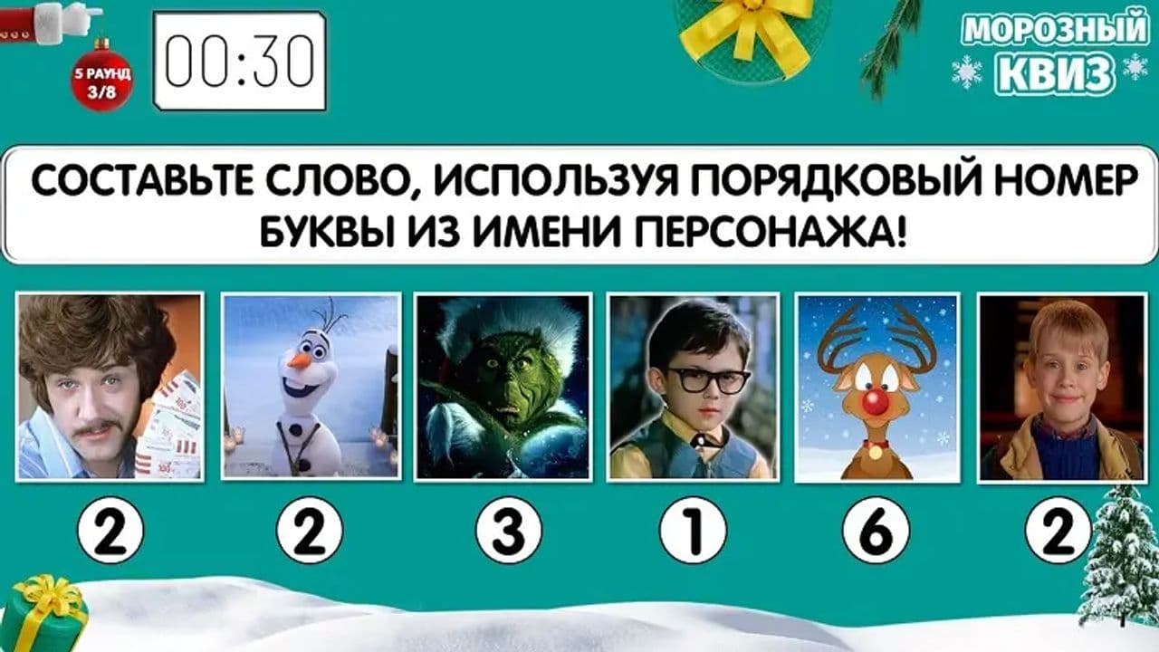 Картинка игры - 4