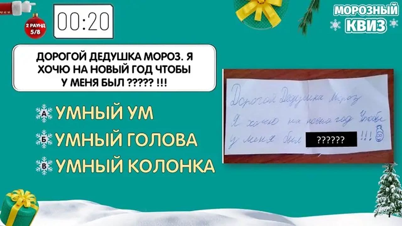 Картинка игры - 3