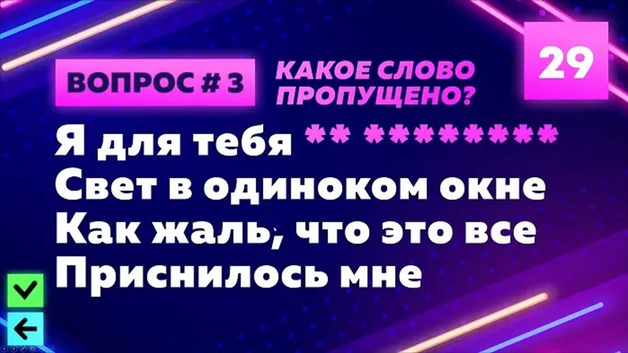 Картинка игры - 7