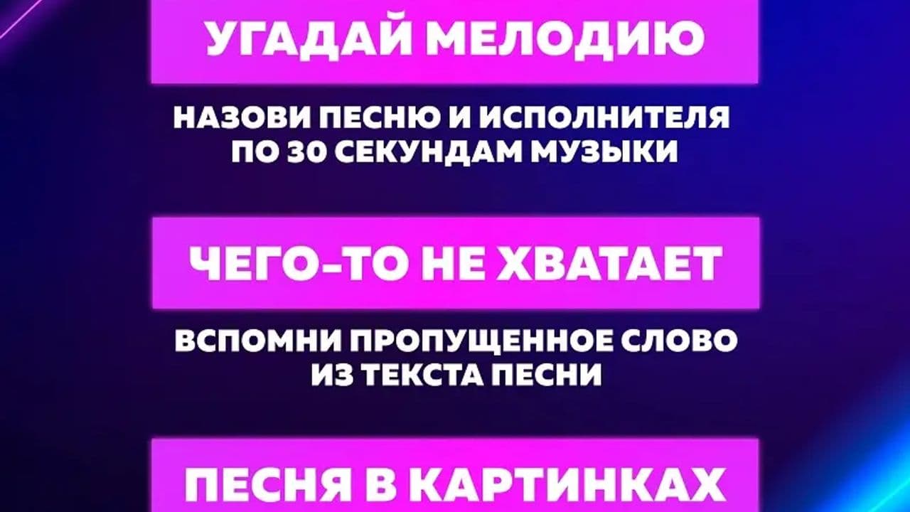 Картинка игры - 9