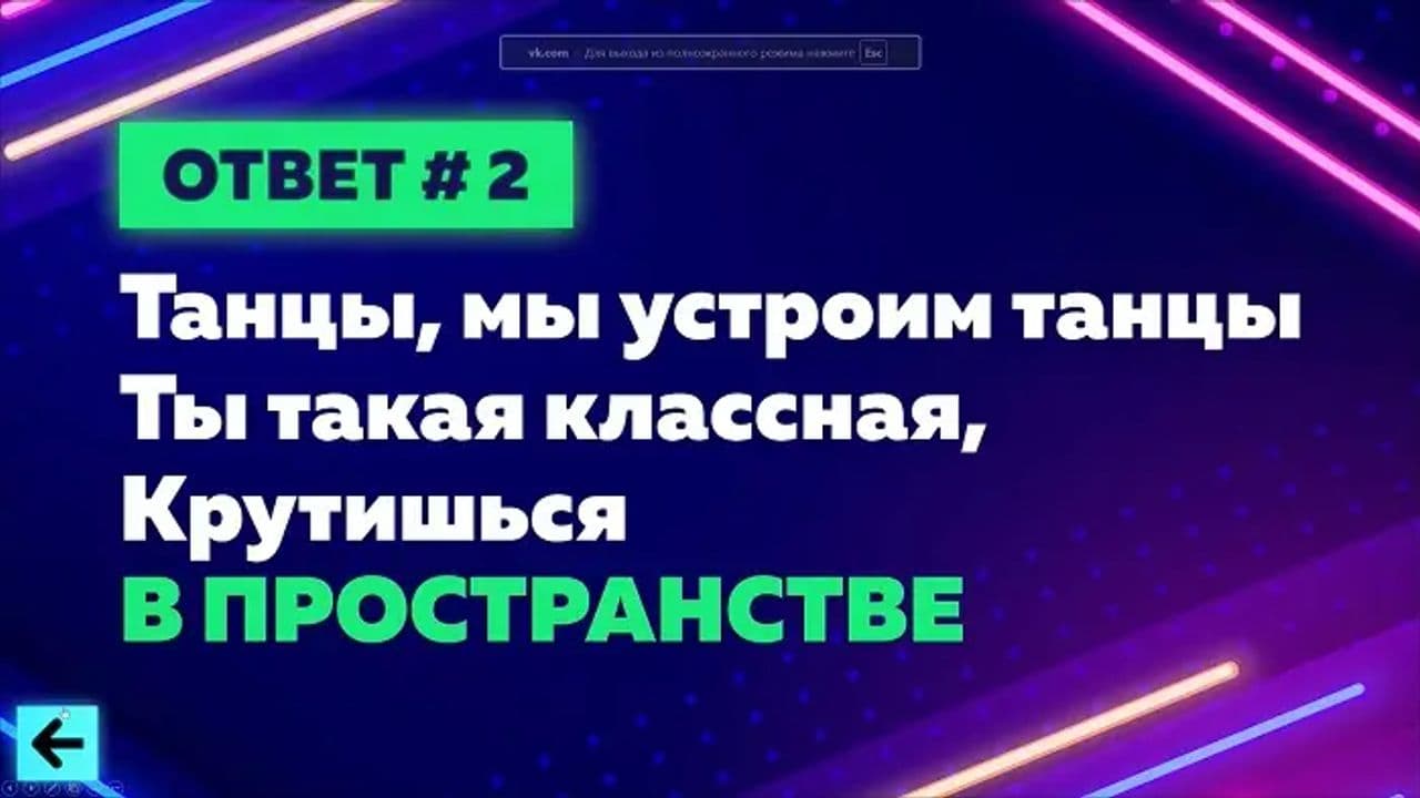 Картинка игры - 6