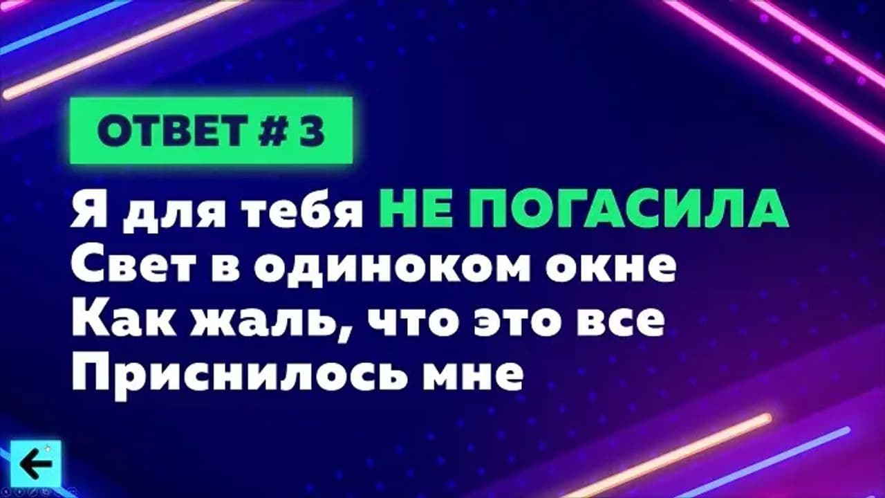 Картинка игры - 8