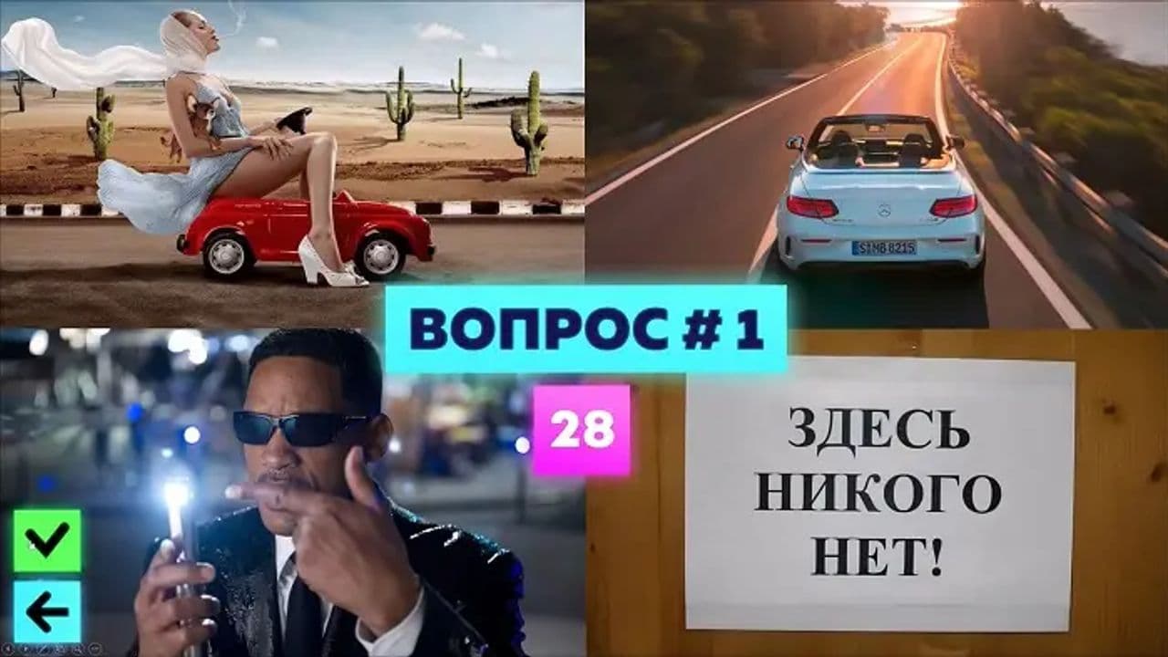 Картинка игры - 4