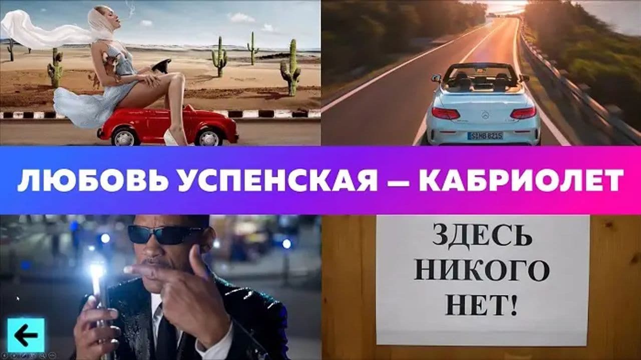Картинка игры - 5