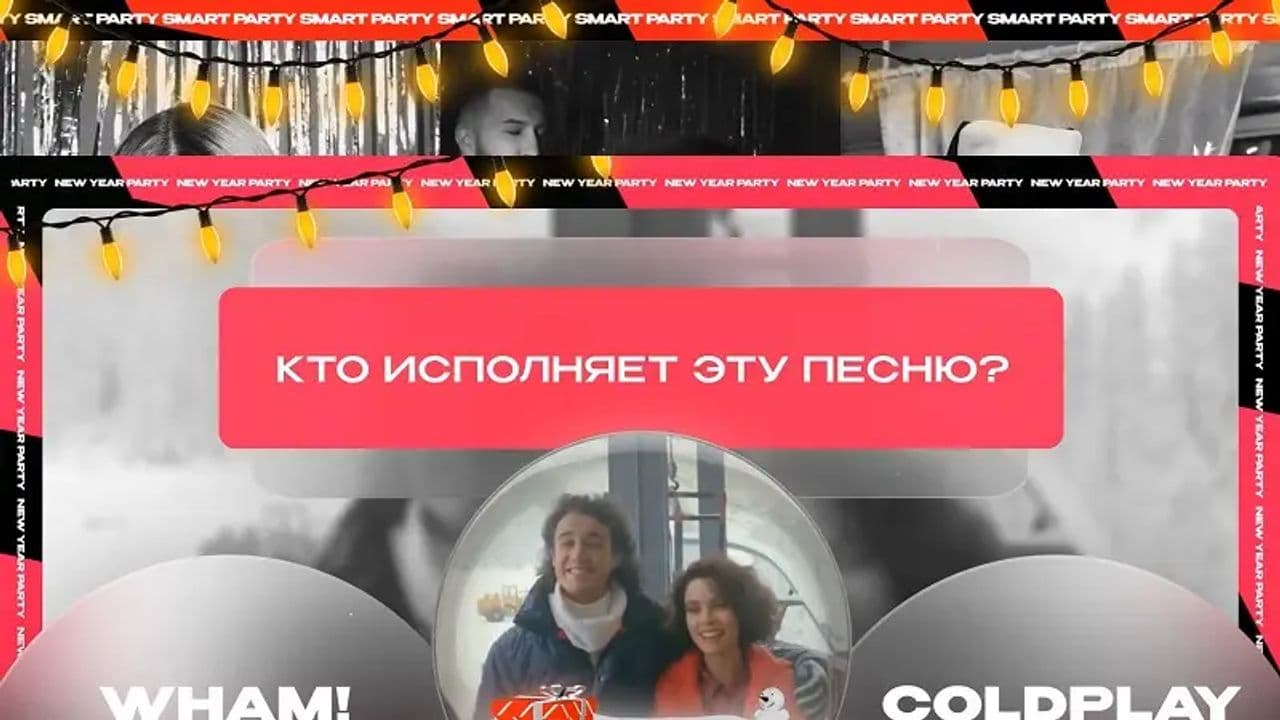 Картинка игры - 2