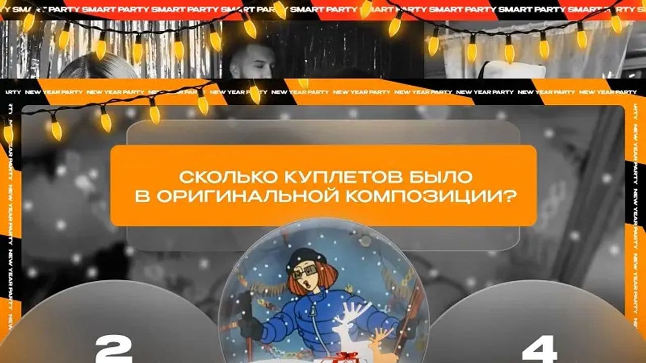 Картинка игры - 4