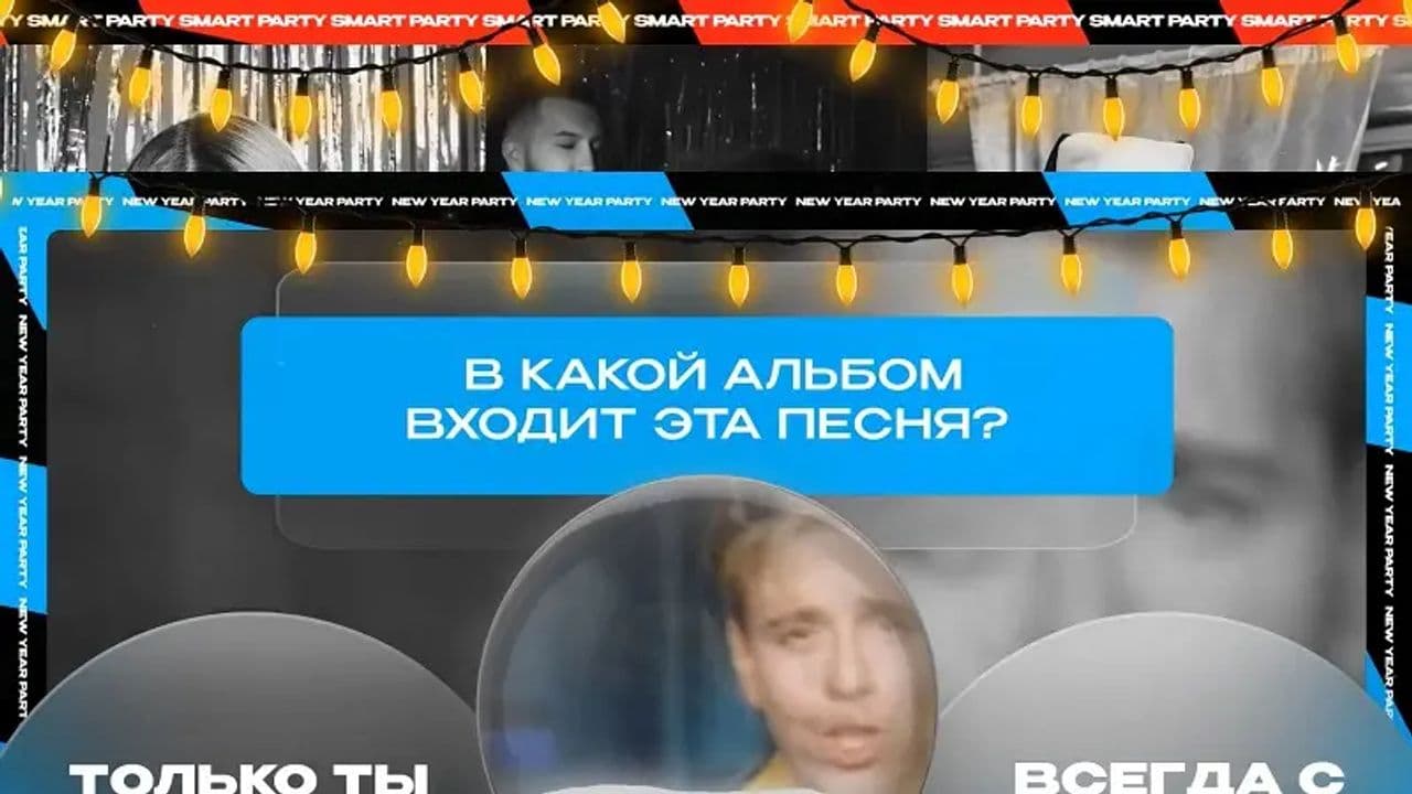 Картинка игры - 3