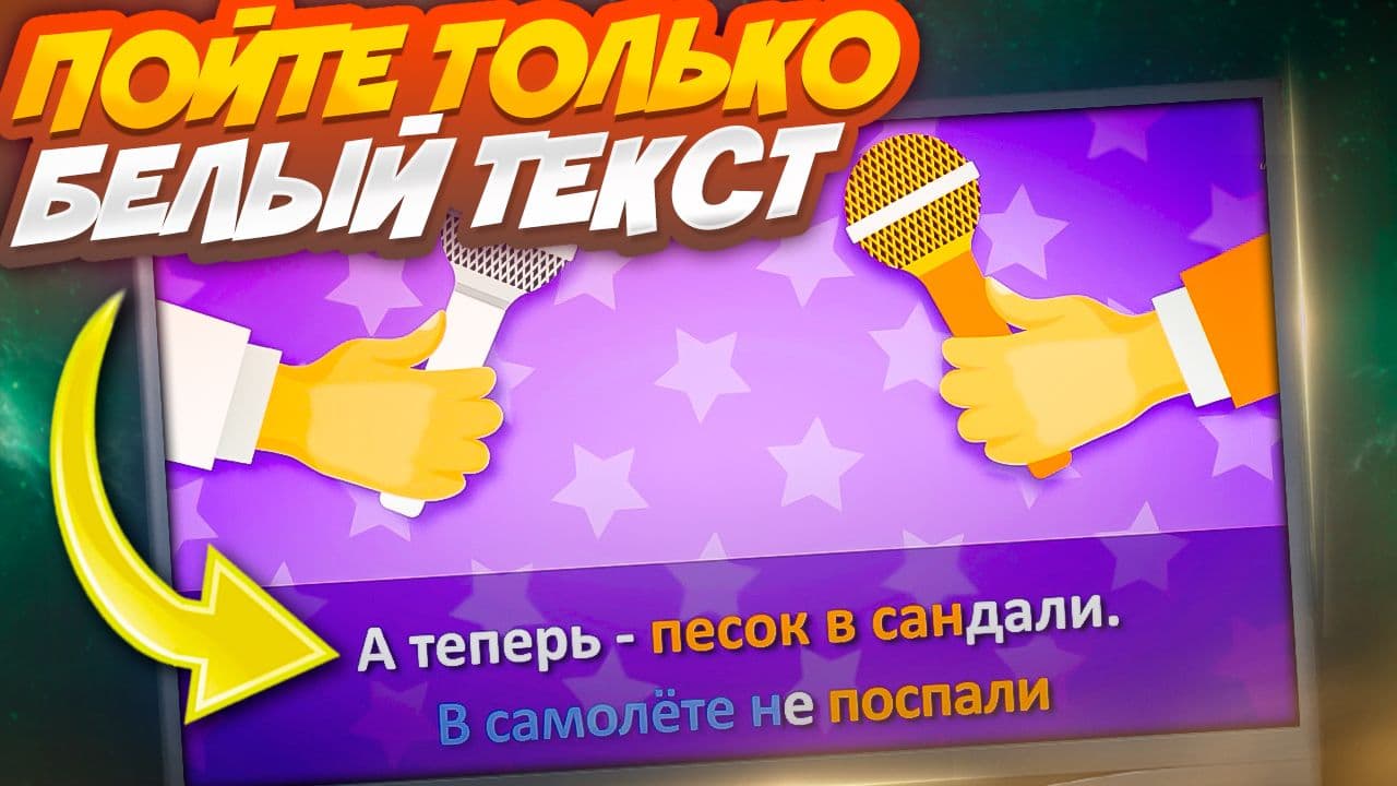 Картинка игры - 1