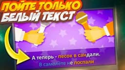 Фотография 1: КАРАОКЕ НА ДВОИХ