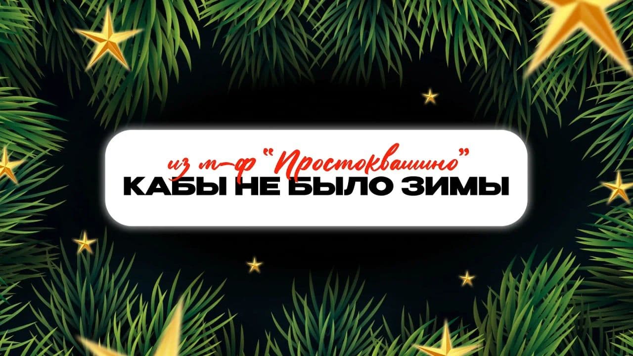 Картинка игры - 5