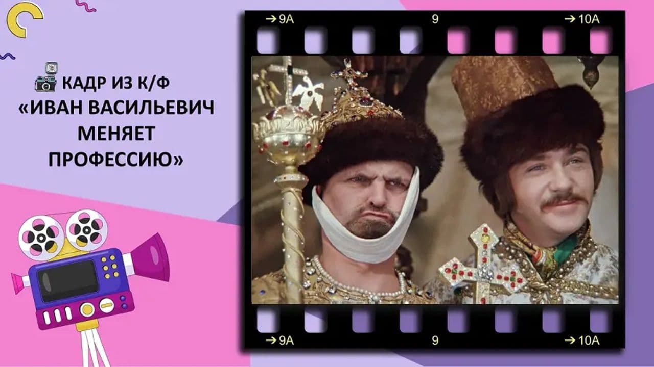 Картинка игры - 4