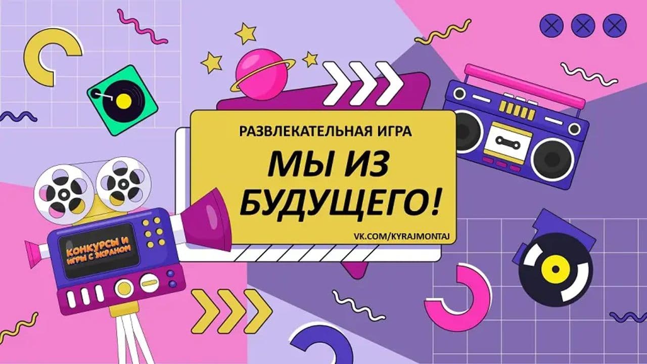 Картинка игры - 1